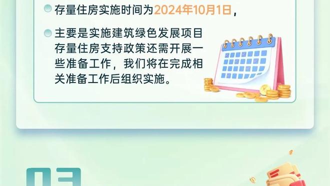 表现全能！瓦塞尔18中8&三分10中5 得到22分4板3助3断